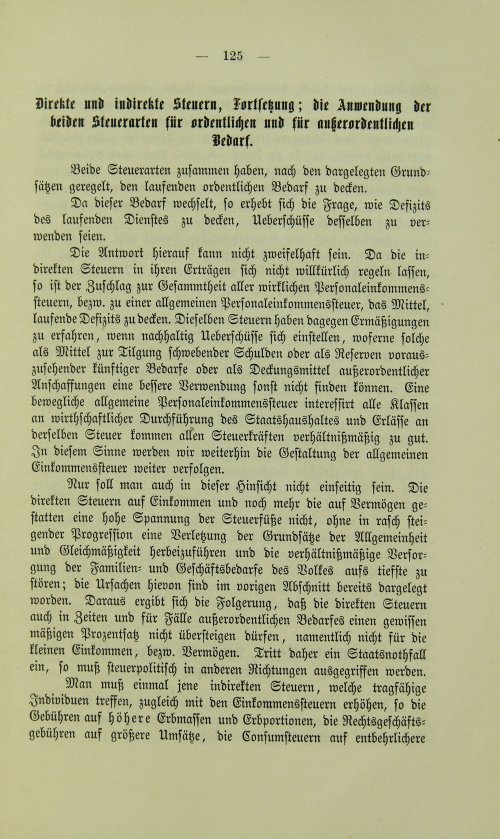 Страница 137