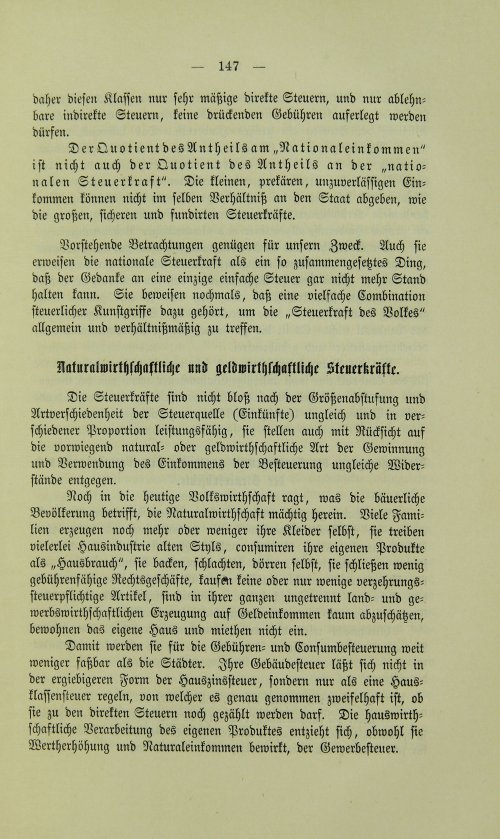 Страница 159