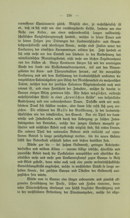 Страница 170