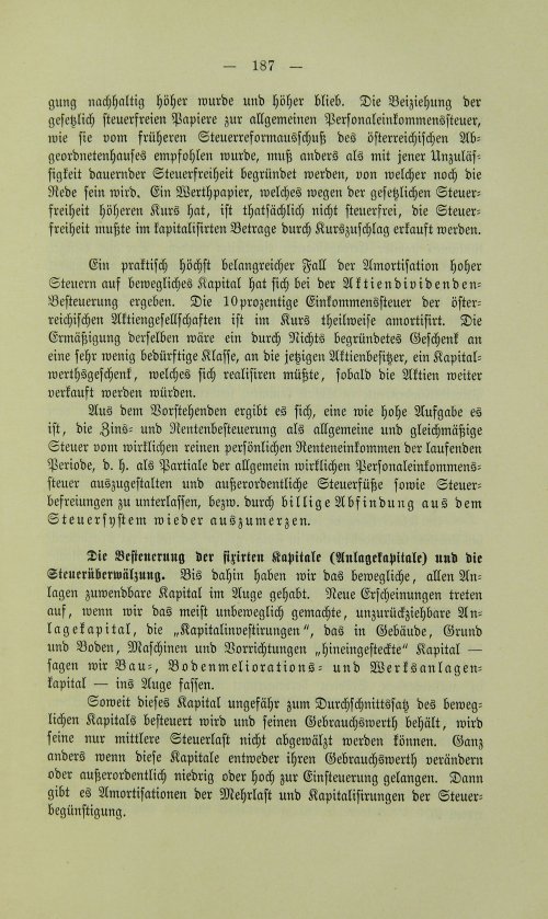 Страница 199
