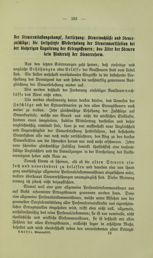 Страница 205