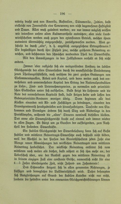 Страница 208