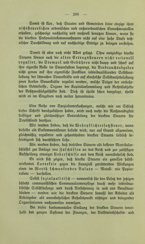 Страница 220