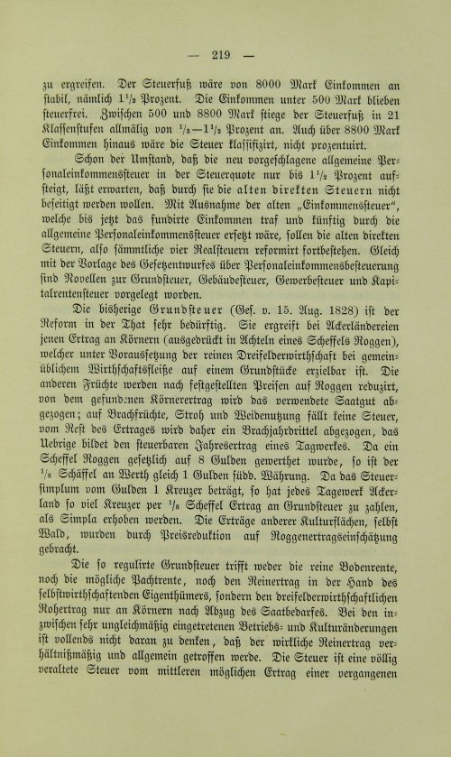 Страница 231
