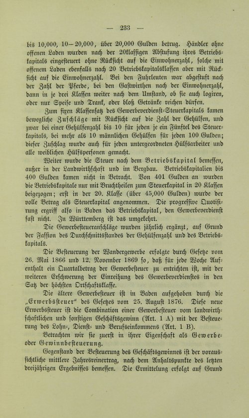 Страница 245