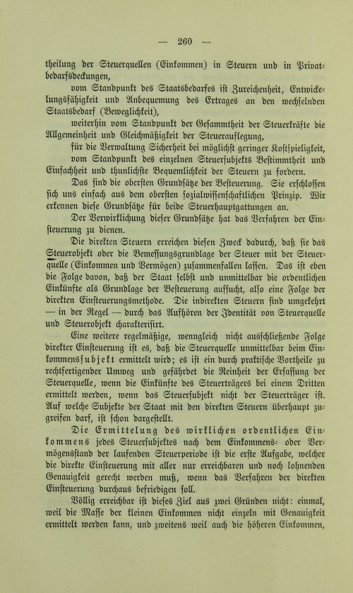 Страница 272