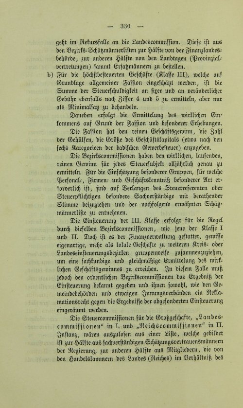 Страница 342