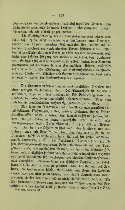 Страница 381