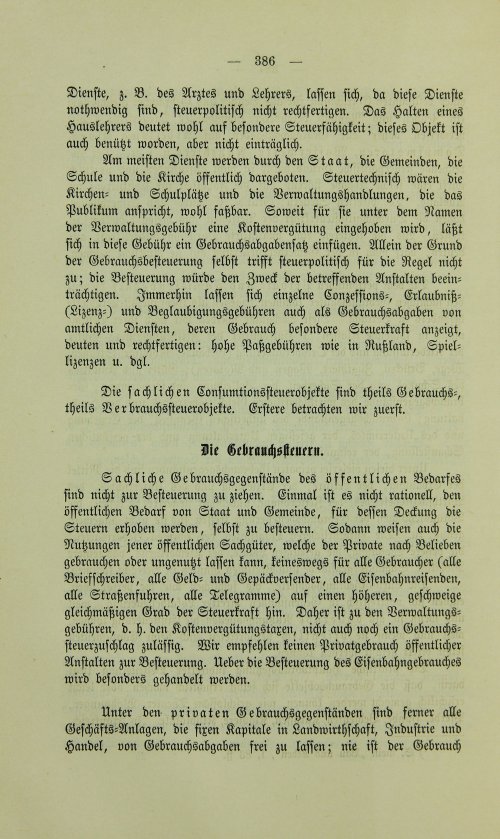 Страница 398