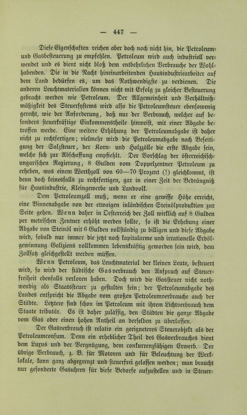 Страница 459