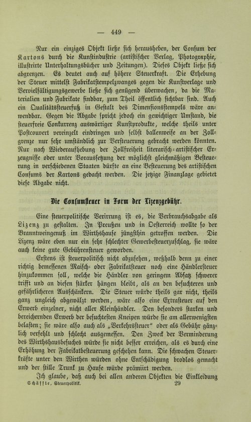 Страница 461