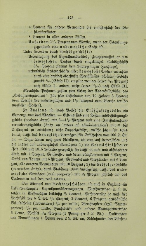 Страница 485