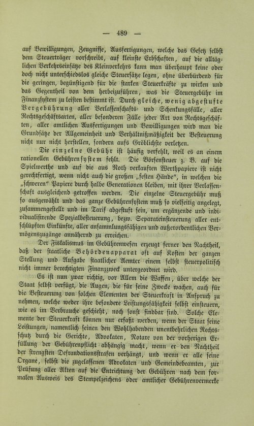 Страница 501