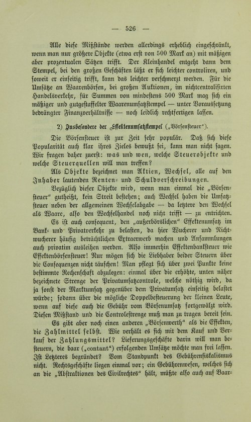 Страница 538