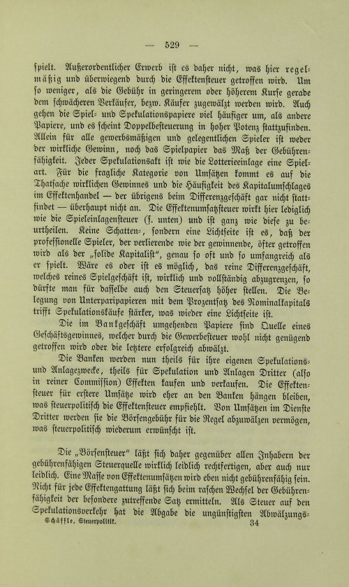 Страница 541