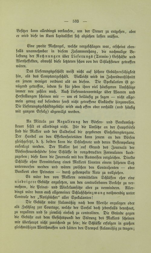 Страница 545