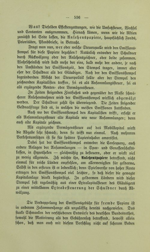 Страница 548