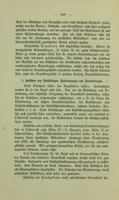 Страница 552