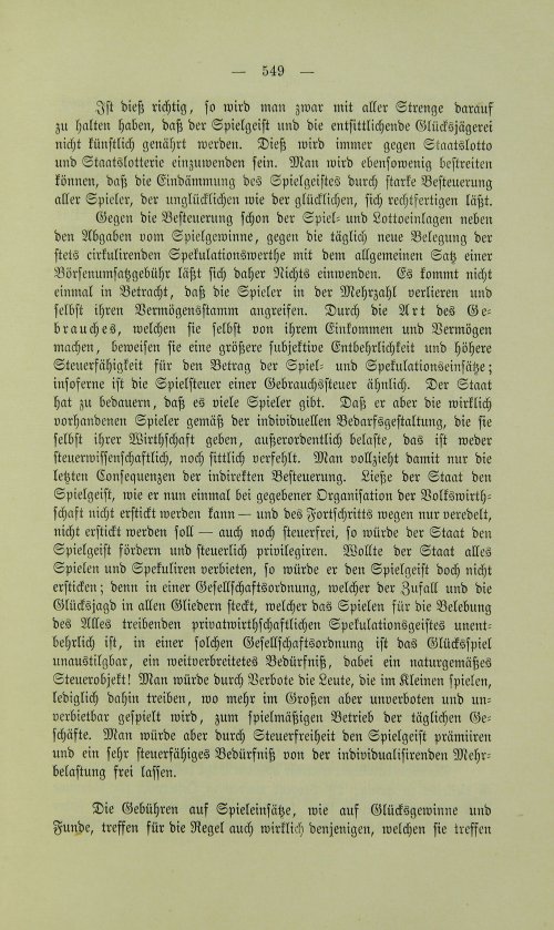 Страница 561