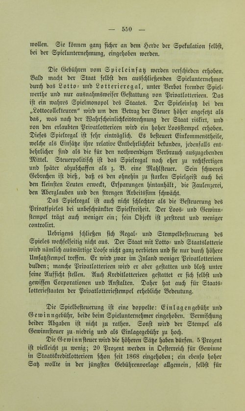 Страница 562