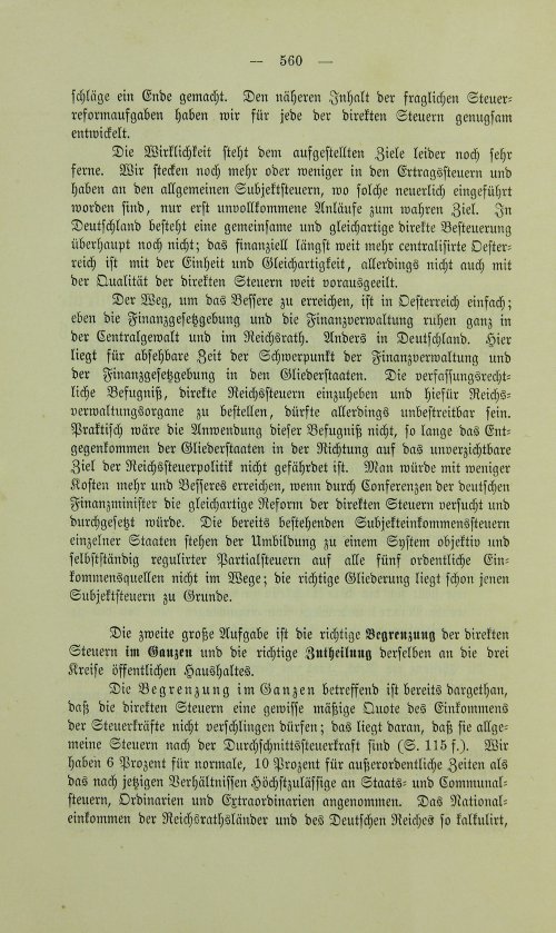 Страница 572