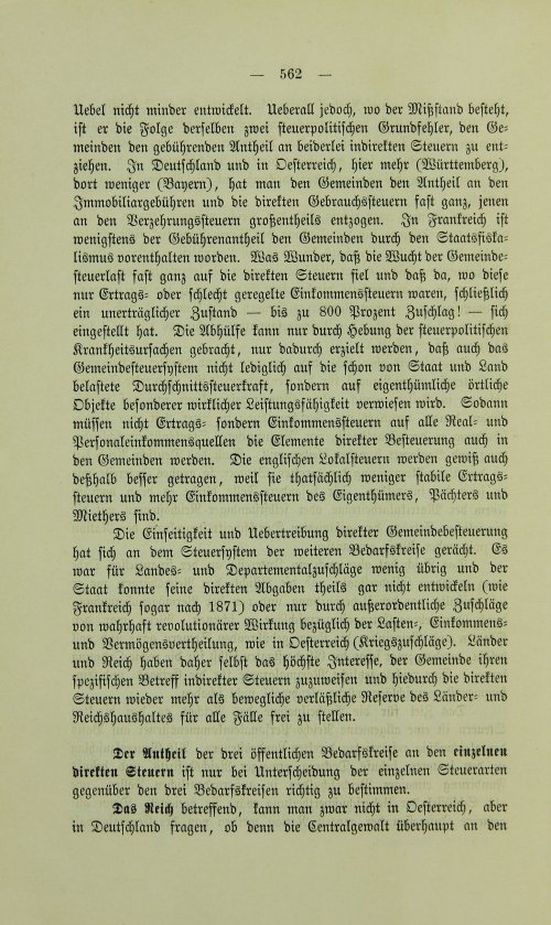 Страница 574