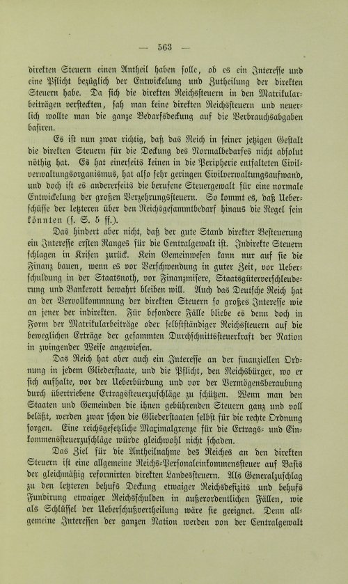 Страница 575