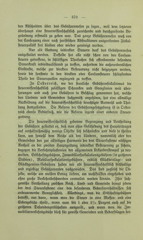 Страница 582