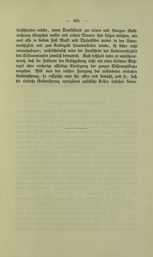 Страница 613