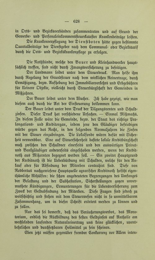 Страница 640