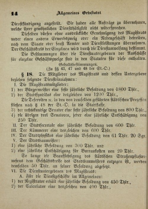 Страница 18