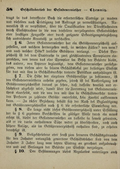 Страница 62