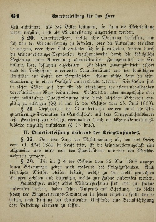Страница 68