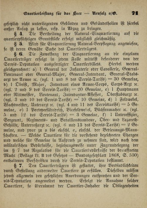Страница 75