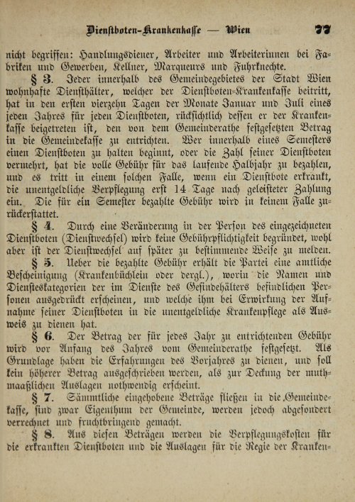 Страница 81