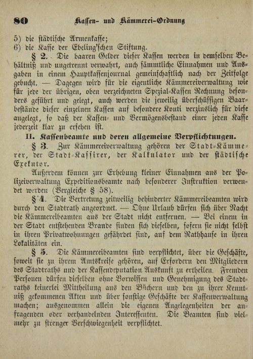 Страница 84