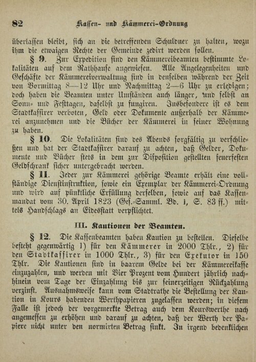 Страница 86