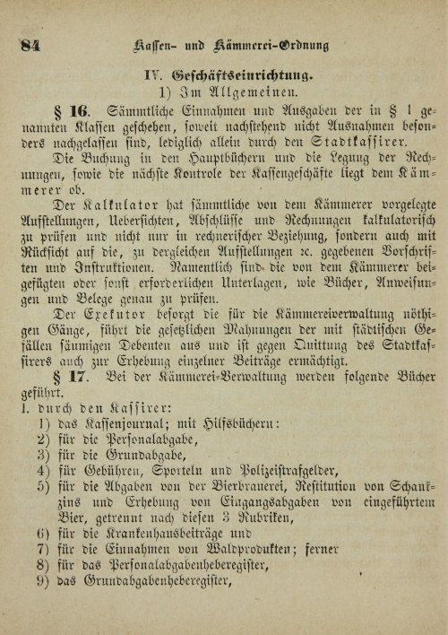 Страница 88