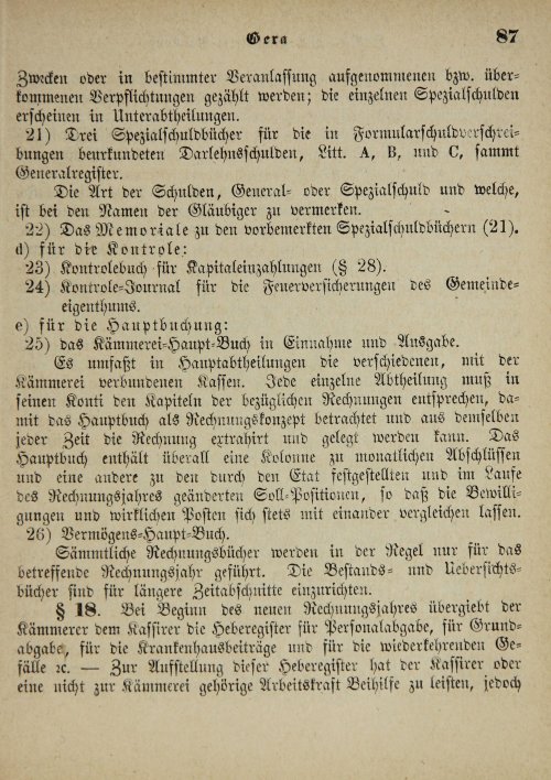 Страница 91