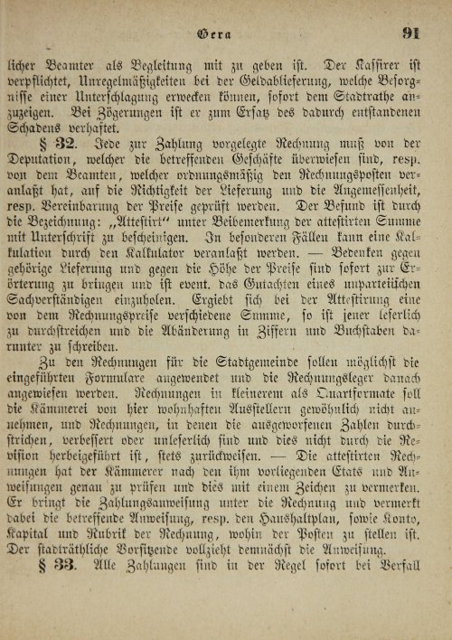 Страница 95