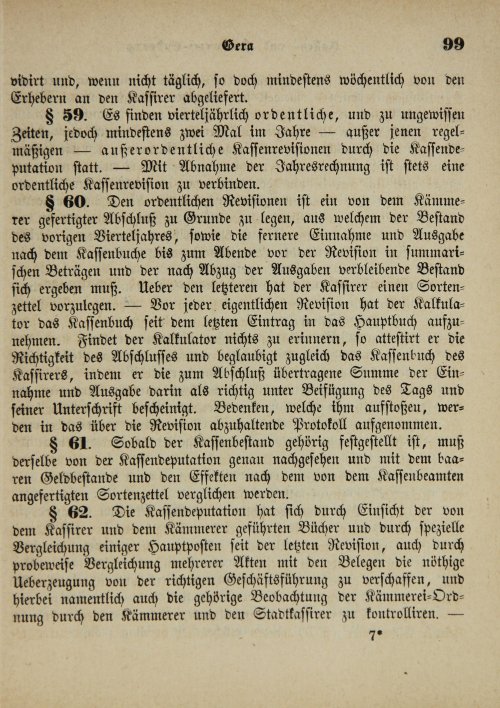 Страница 103