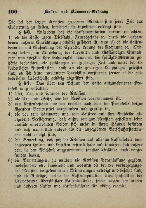 Страница 104