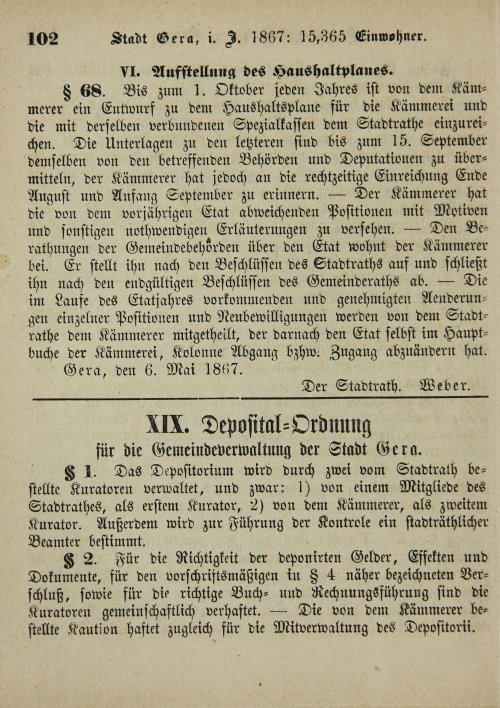 Страница 106