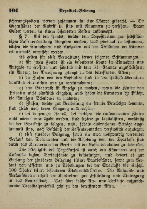Страница 108