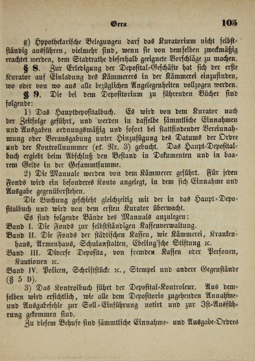 Страница 109