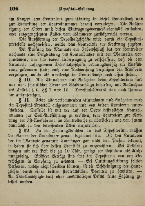 Страница 110