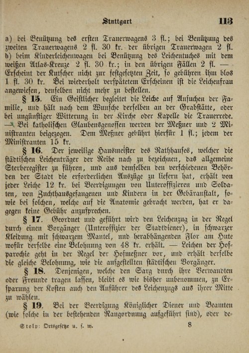 Страница 117