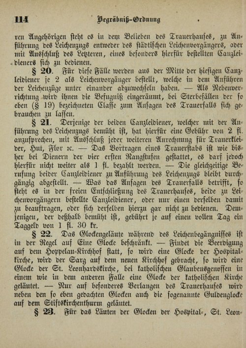Страница 118
