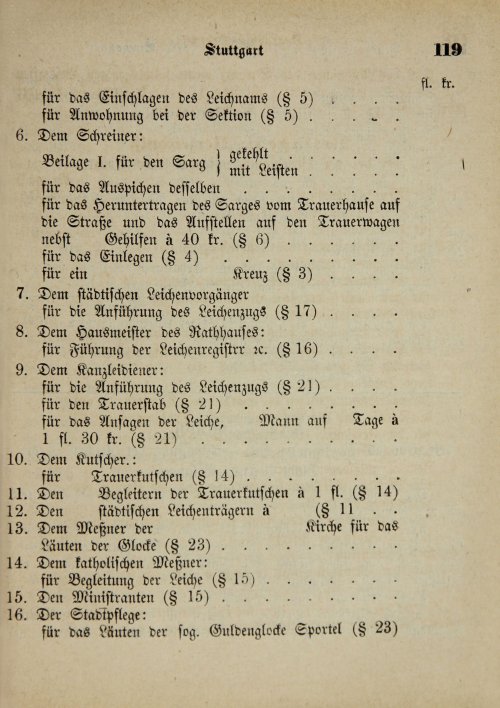 Страница 123