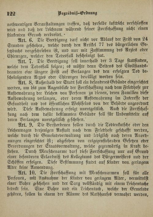 Страница 126